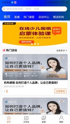 共睹教务