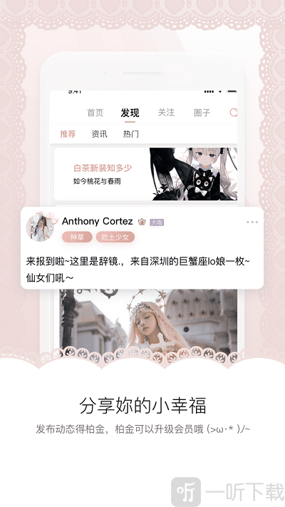 白茶平台