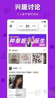 多糖最新版
