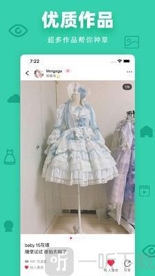 多糖最新版