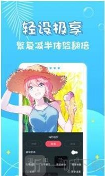 三人漫画