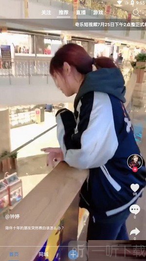 奇乐短视频