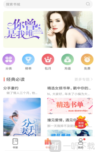 布偶免费小说