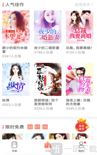 布偶免费小说
