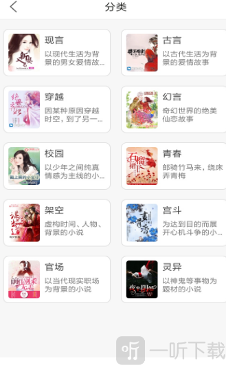 布偶免费小说