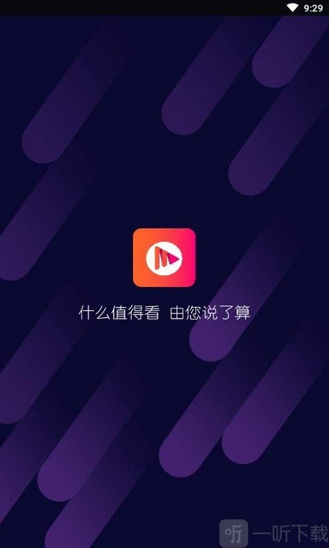 天天值得看
