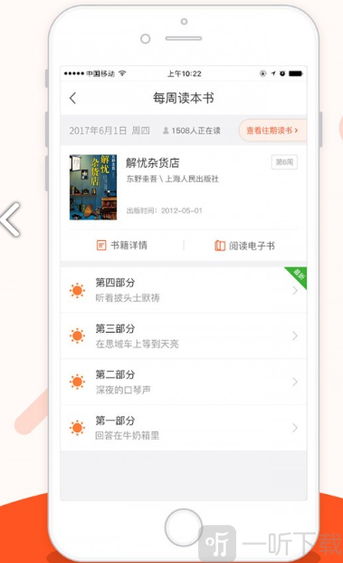 仁仁阅