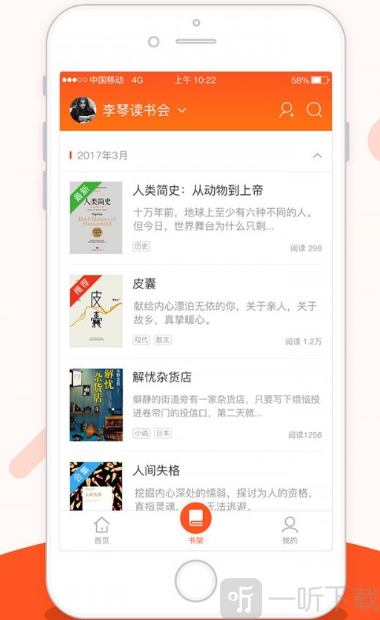 仁仁阅