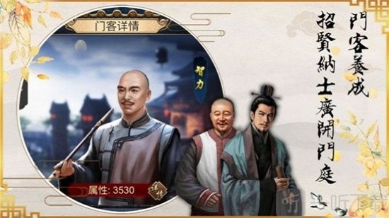 赚钱当皇帝