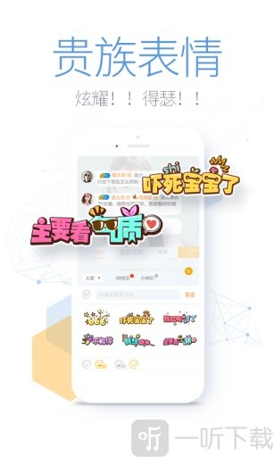 微播美女直播
