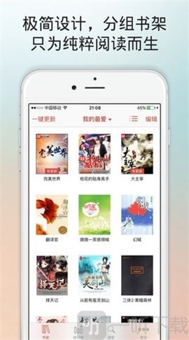 万阅小说
