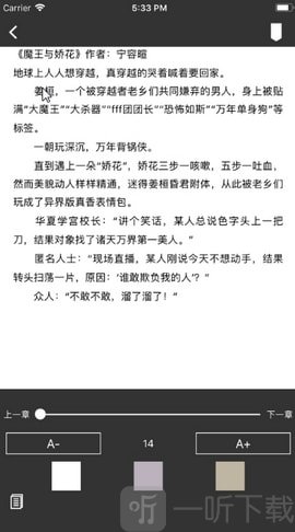 万阅小说