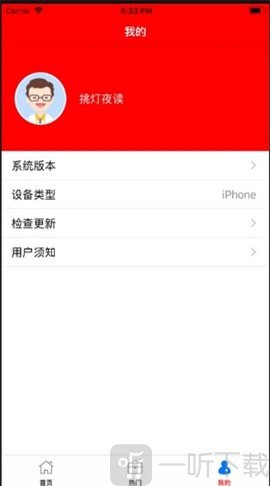 万阅小说