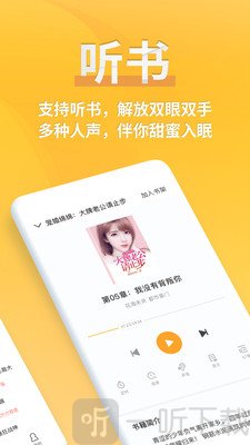 点阅小说大全