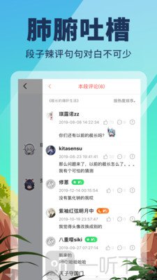 点鸭