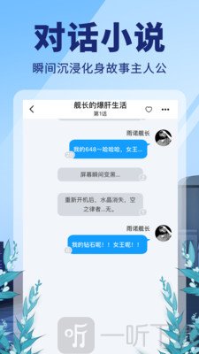 点鸭