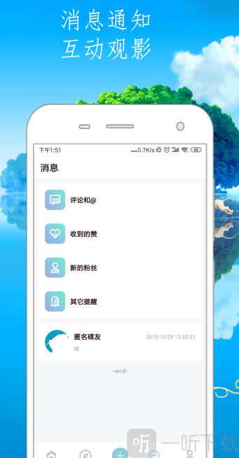 丢碟