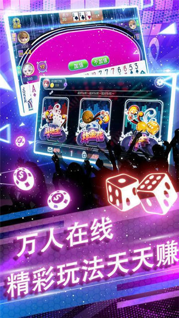 皇家aaa老版炸金花