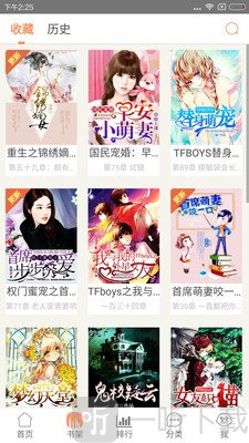 tfboys小说