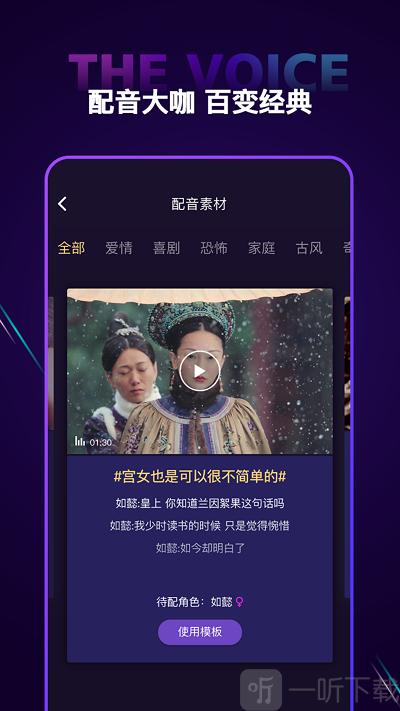你有戏