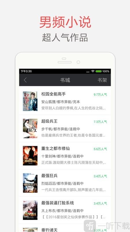 BL小说