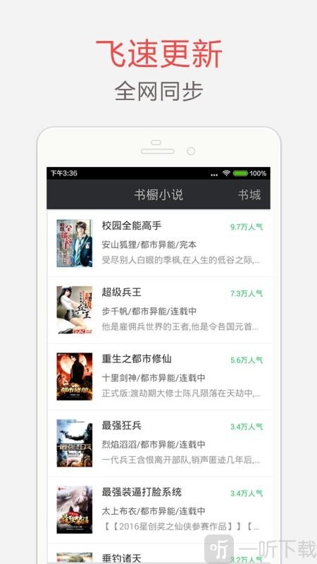 BL小说