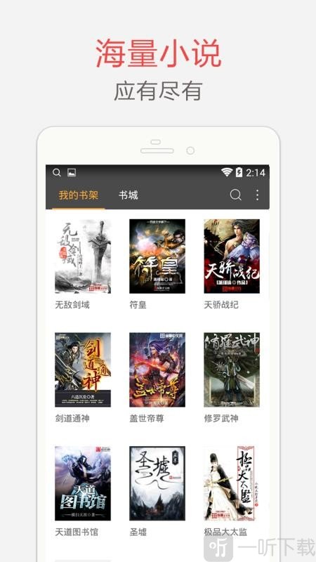 BL小说