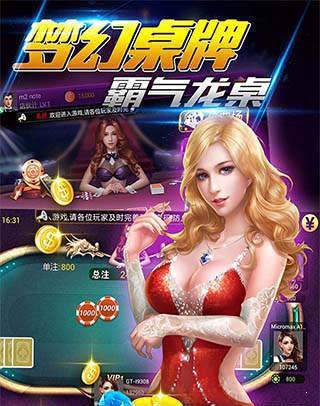 1元入场无限制炸金花