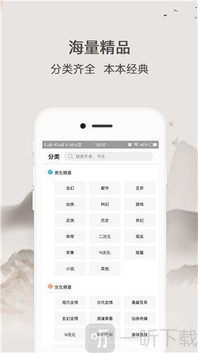 波波小说大全