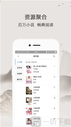 波波小说大全