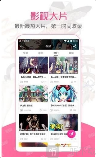 ninebeta动漫