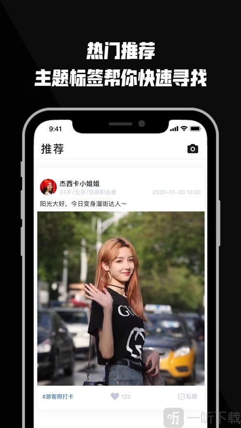看看交友