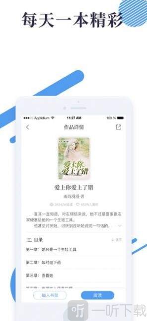 蓝狸小说