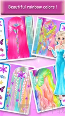 冰雪公主沙龙