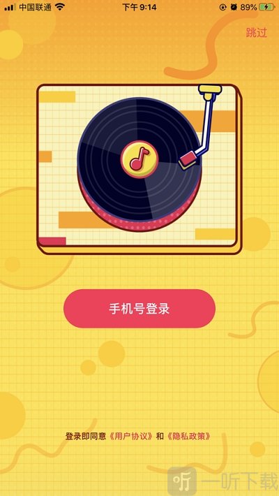 我爱猜歌