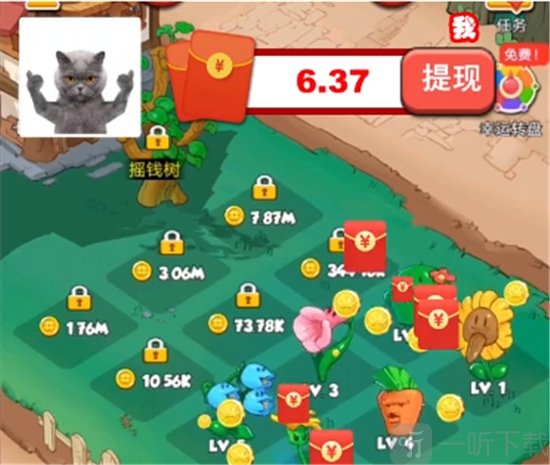 花花不好惹