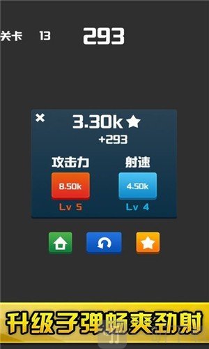 不休的砖块