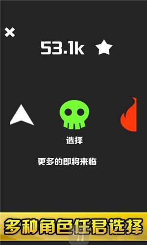 不休的砖块