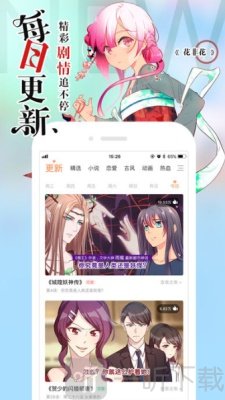 淘米韩漫