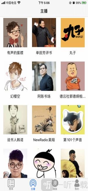 漫画之都