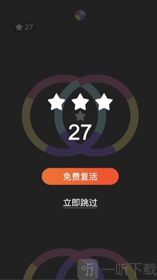 开心球球颜色跳跃