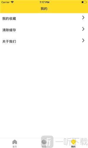 漫画果