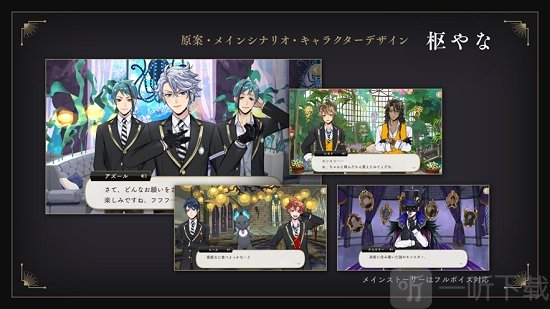 迪士尼扭曲仙境