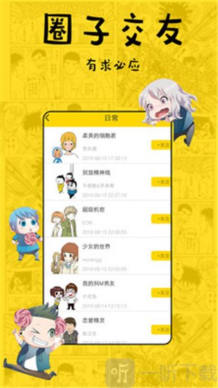 漫画5
