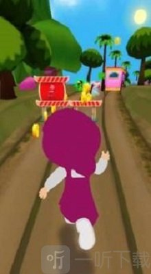 马莎跑步冒险