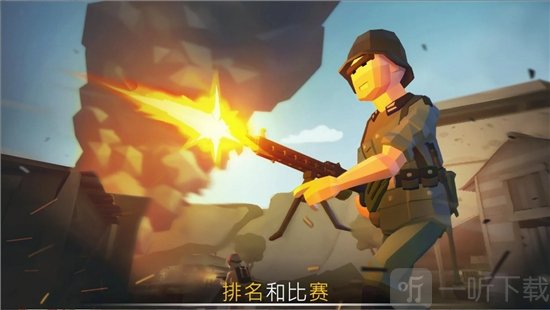 战争行动二战