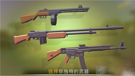 战争行动二战