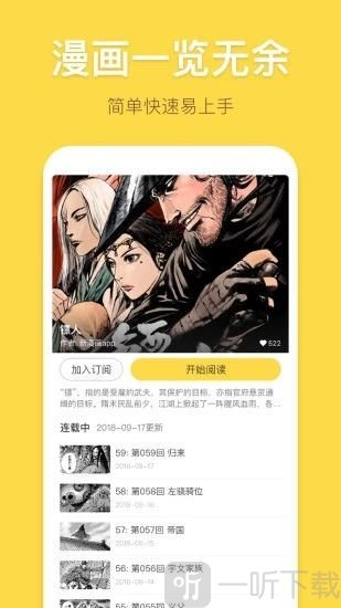 宅女韩漫