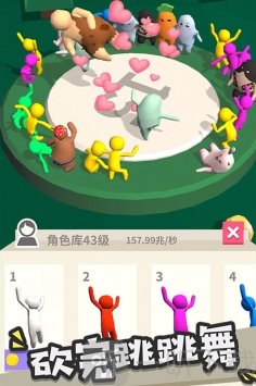 我的大刀四十米安卓版