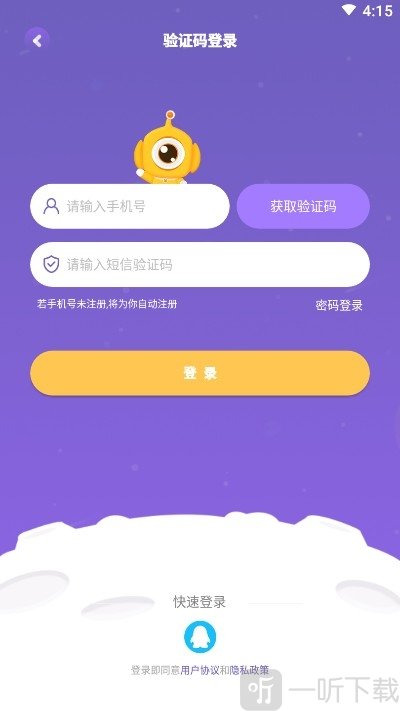 奥比学院移动教学